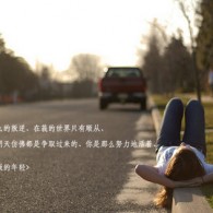 2021年168期澳门码资料